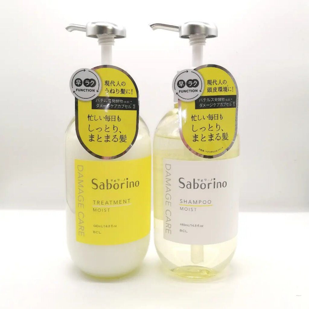 ハヤラクシャンプー モイスト/トリートメント モイスト/サボリーノ/市販シャンプーを使ったクチコミ(1枚目)
