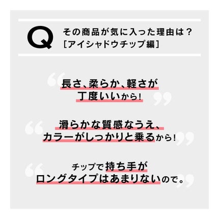 CHOUPRIE on LIPS 「こんにちは😊CHOUPRIE(シュプリエ)です。2022年12..」(5枚目)