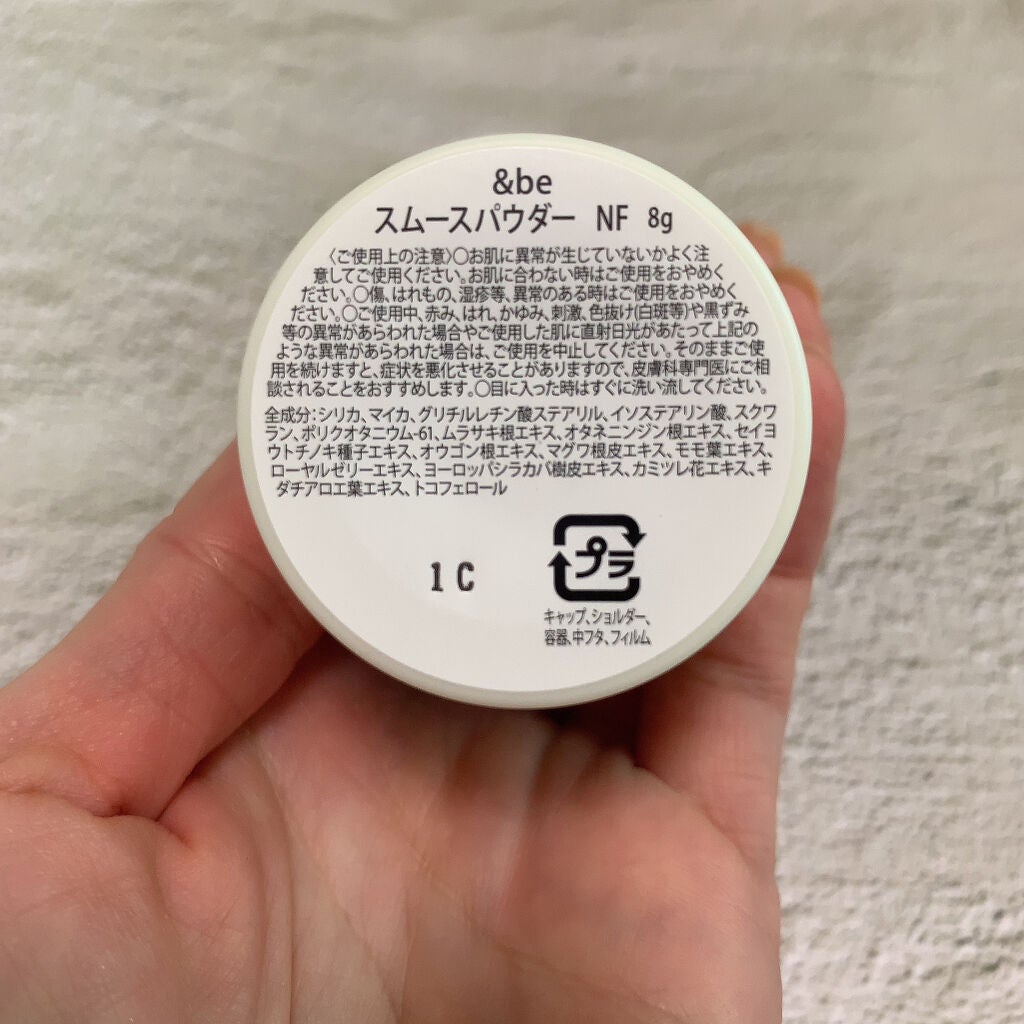 &be スムースパウダー/&be/プレストパウダーを使ったクチコミ(4枚目)