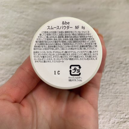 &be スムースパウダー/&be/プレストパウダーを使ったクチコミ(4枚目)