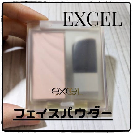 ドレープド シマーグロウ/excel/パウダーハイライトを使ったクチコミ(1枚目)