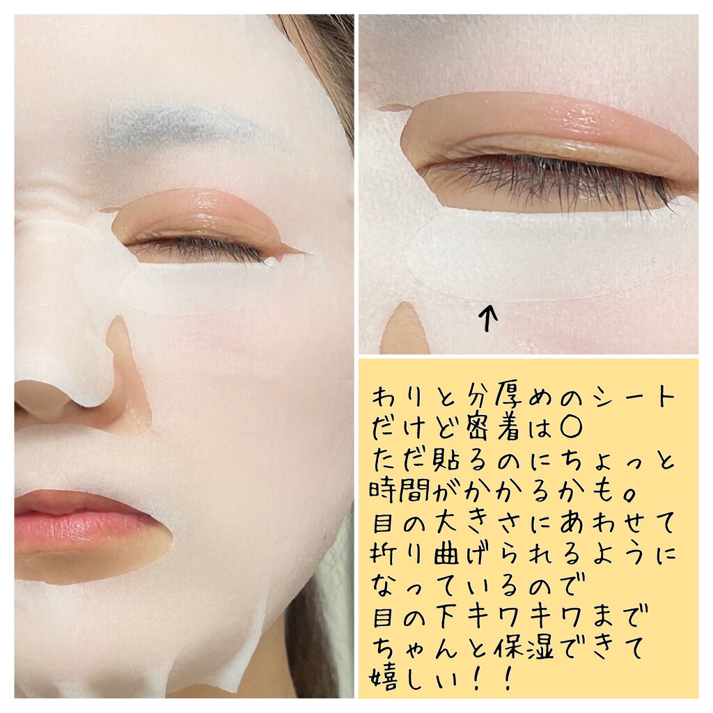 オールインワンシートマスク グランモイスト BOX/クオリティファースト/シートマスク・パックを使ったクチコミ（3枚目）