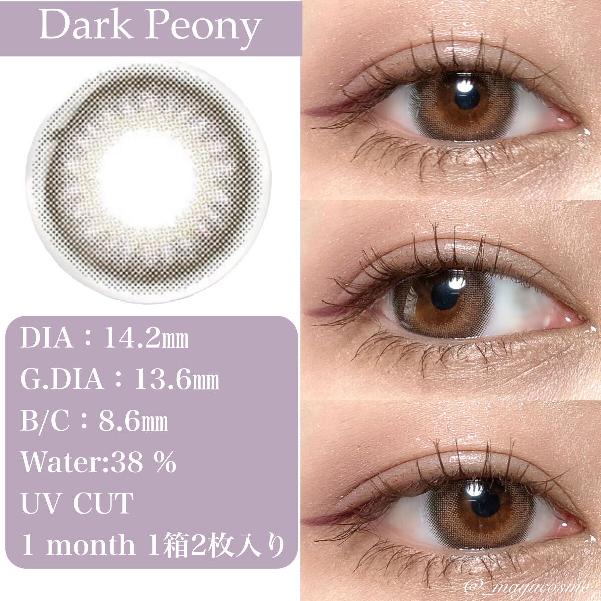 MOLAK 1day/MOLAK/ワンデー(1DAY)カラコンを使ったクチコミ(5枚目)