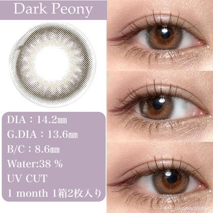 MOLAK 1day/MOLAK/ワンデー(1DAY)カラコンを使ったクチコミ(5枚目)