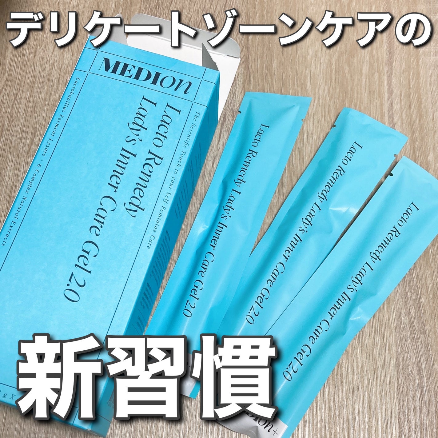 ãããð· on LIPS ãMEDIONããŸããããã ããŸããïŒãã®ãããªã¿ã€ãã®ãžã§ã«ã¯..ãïŒ1æç®ïŒ