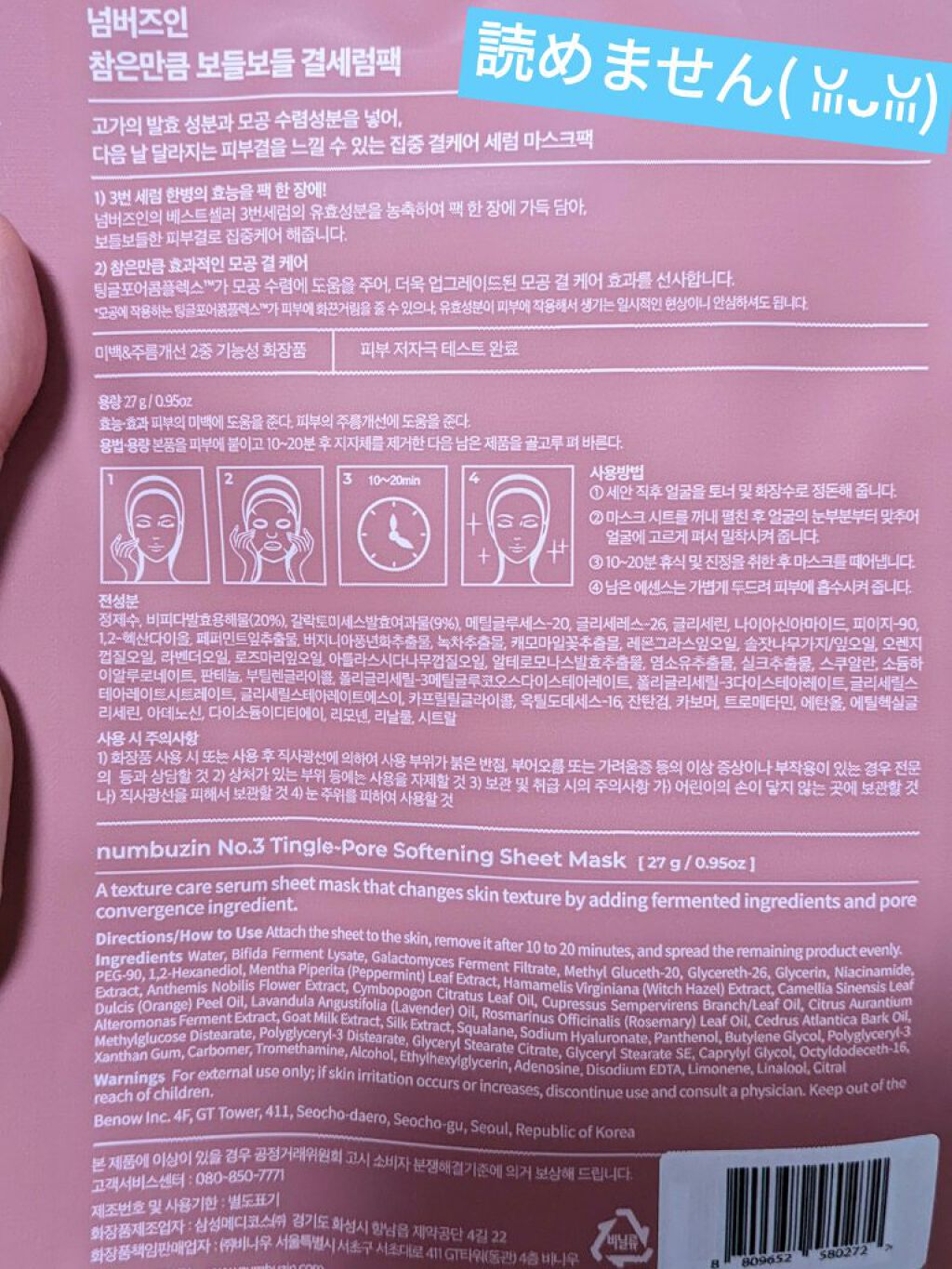 を使ったクチコミ（3枚目）