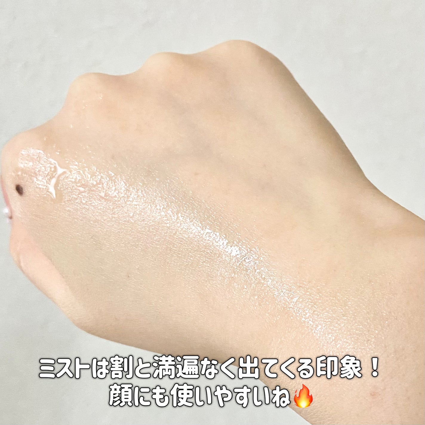 玫å€ç·äºå ± ãã³ã±ãã«ã« UVã¯ãªã¢ãã¹ãM/玫å€ç·äºå ±/æ¥çŒãæ¢ããã¹ãã»ã¹ãã¬ãŒã䜿ã£ãã¯ãã³ãïŒ4æç®ïŒ