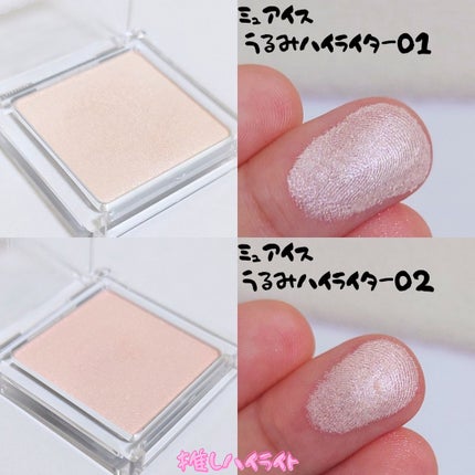 プリズム エアー ハイライター/CLIO/パウダーハイライトを使ったクチコミ(5枚目)