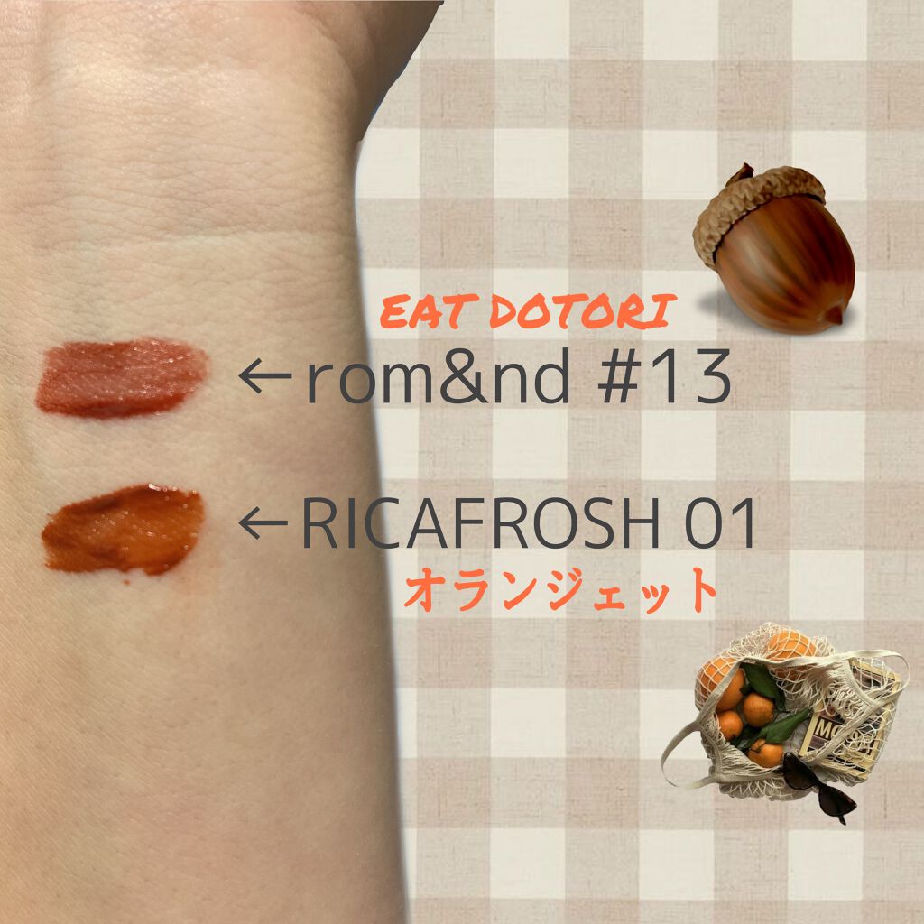 ジューシーラスティングティント/rom&nd/リップティントを使ったクチコミ(2枚目)