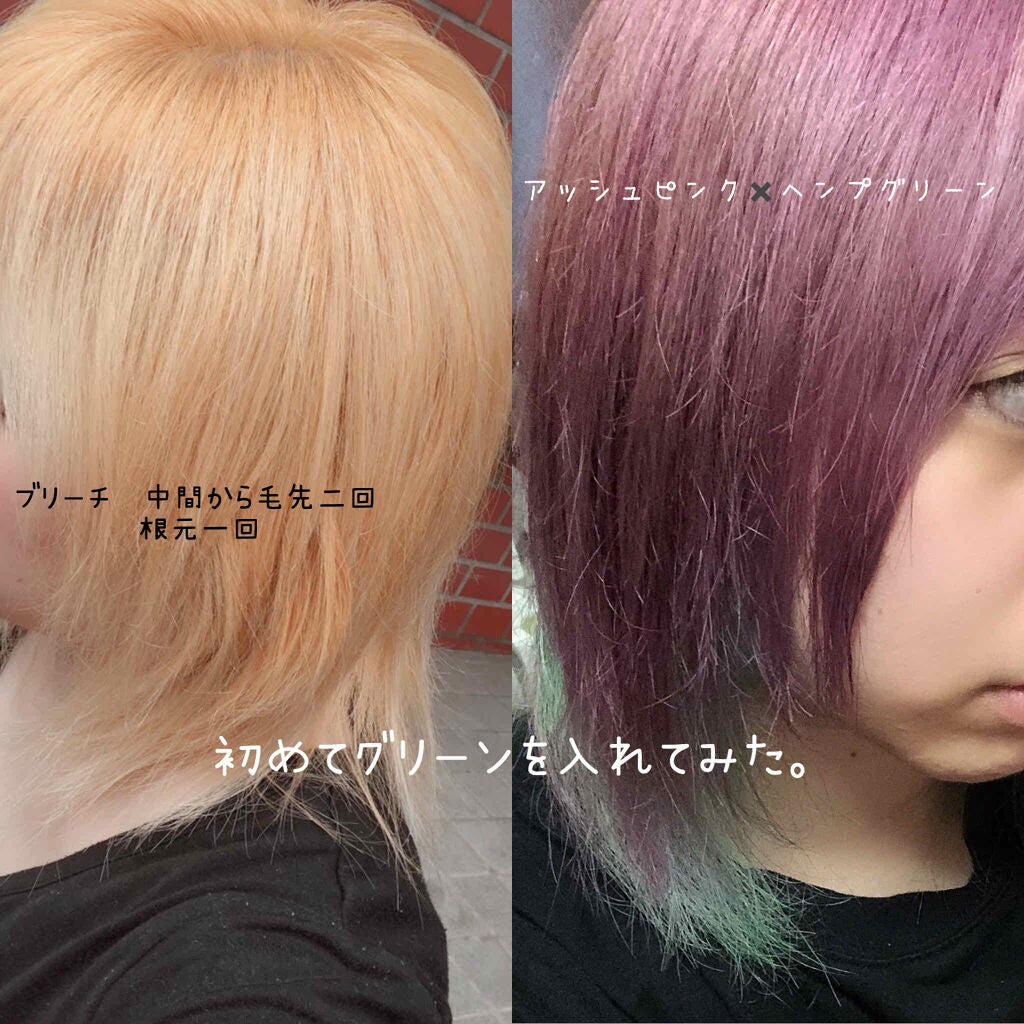 エンシェールズカラーバター/エンシェールズ/ヘアカラーを使ったクチコミ(2枚目)