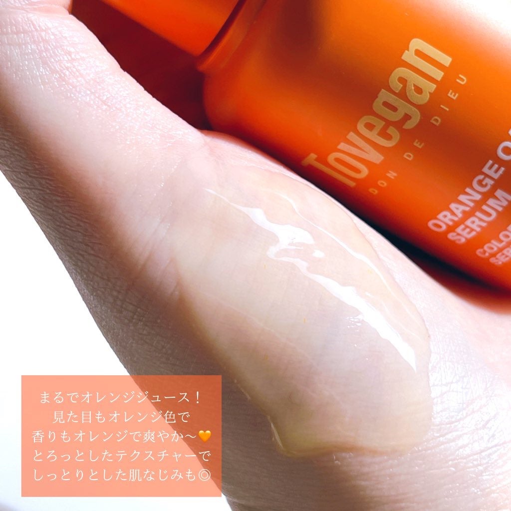 カラーフードシリーズオレンジオアシスセラム/Tovegan/美容液を使ったクチコミ(3枚目)