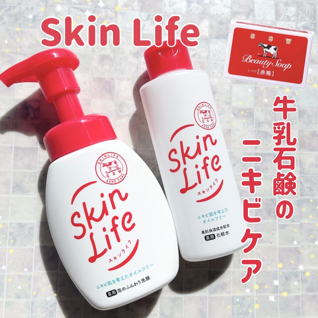 薬用泡のふんわり洗顔/スキンライフ/泡洗顔を使ったクチコミ（1枚目）