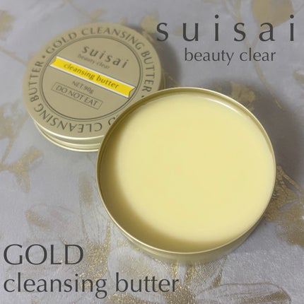 スイサイ ビューティクリア ゴールド クレンジングバター/suisai/クレンジングバームを使ったクチコミ(1枚目)