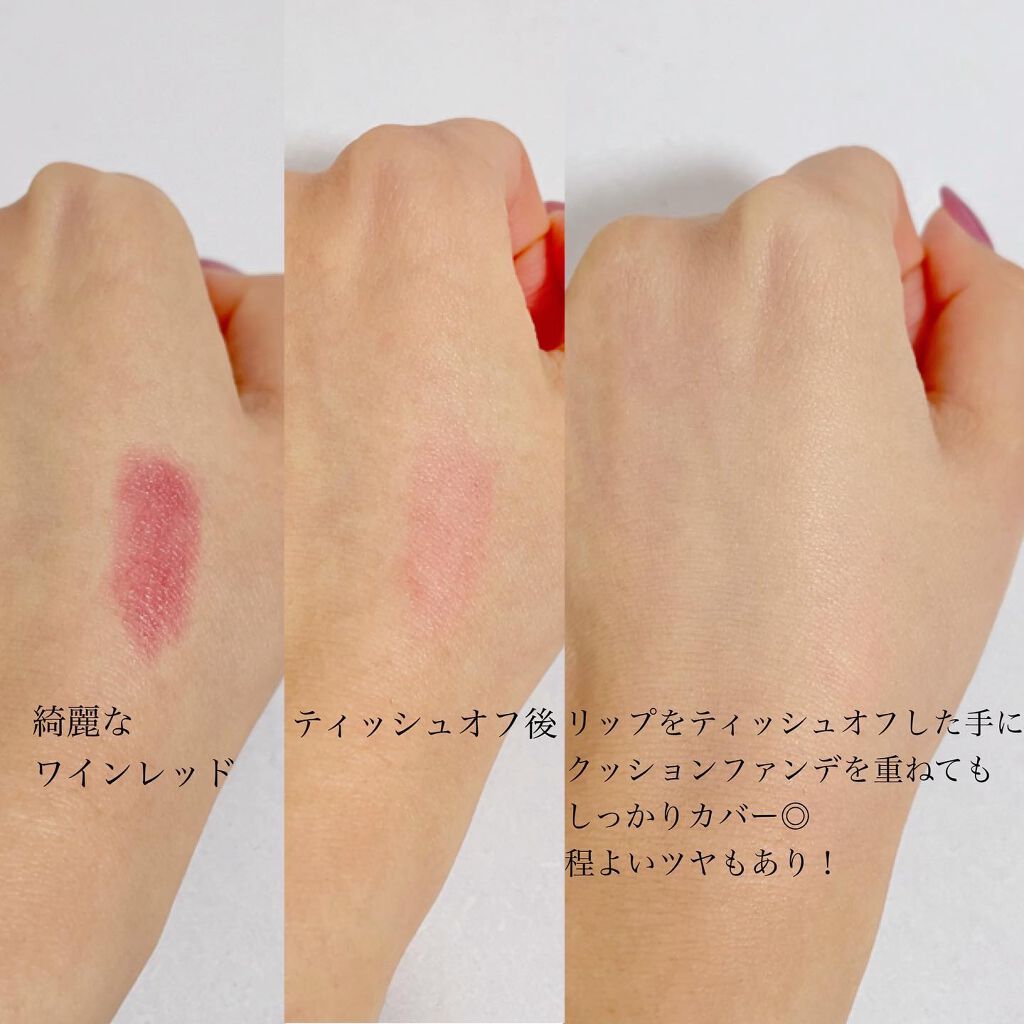 シアティンテッドリップバーム/NAMING./口紅を使ったクチコミ(4枚目)