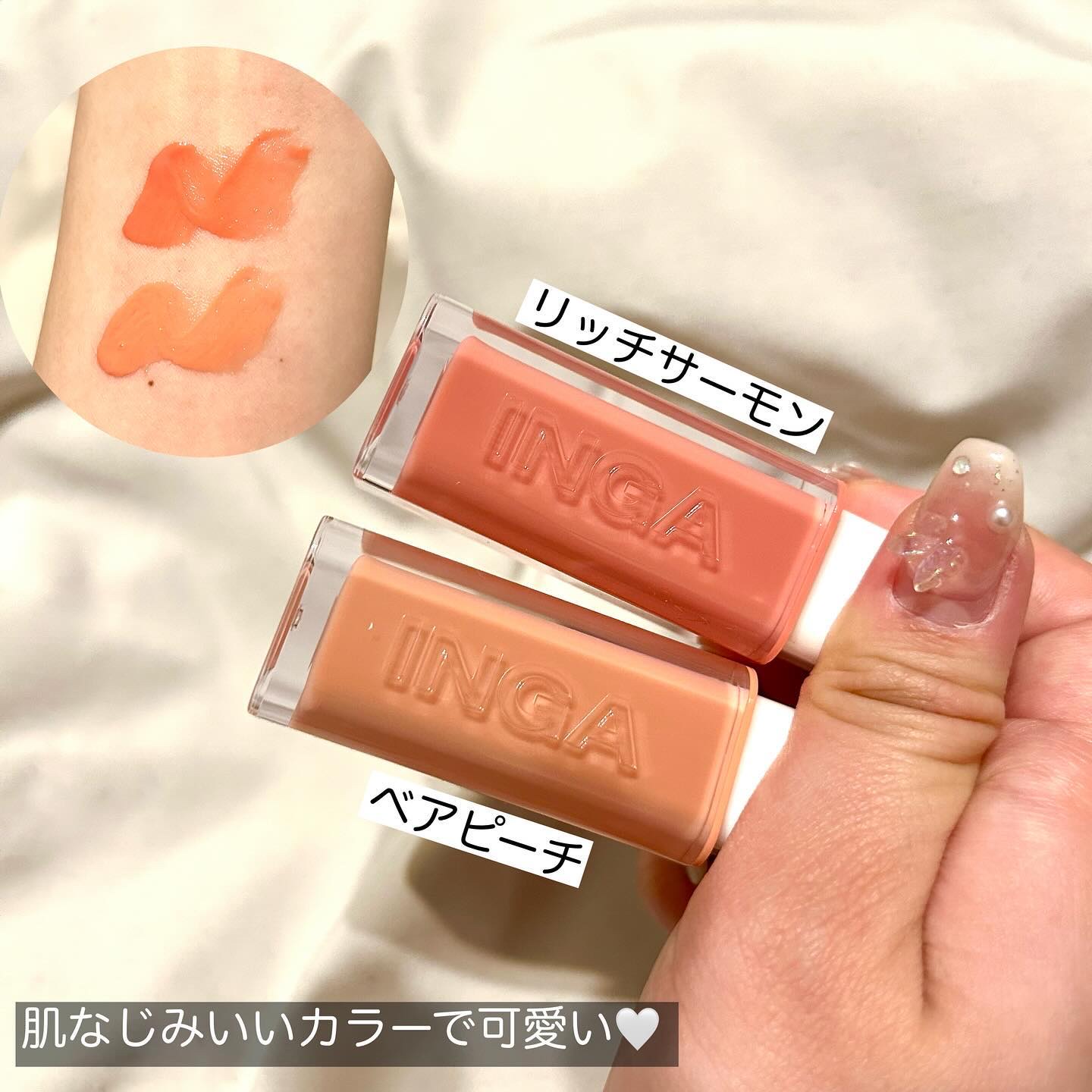 ウォーターグローリップティント/INGA/リップティントを使ったクチコミ（3枚目）