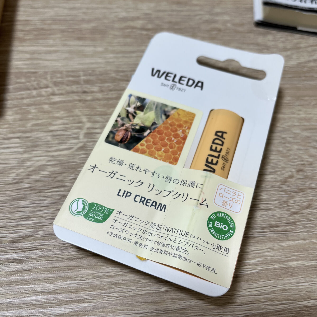 リップクリーム/WELEDA/リップクリームを使ったクチコミ（1枚目）