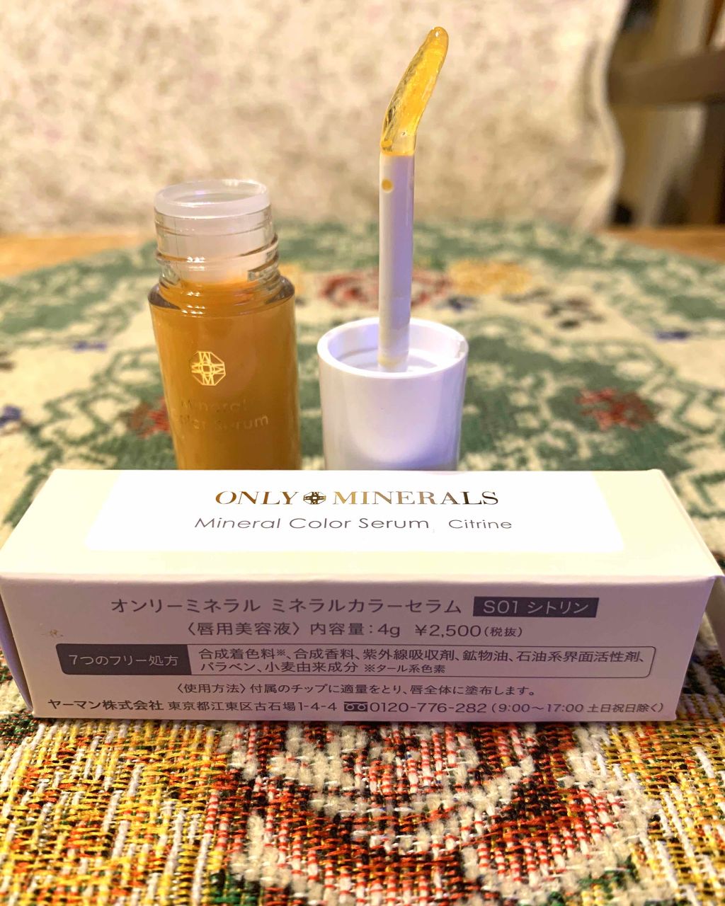 ミネラルカラーセラム/ONLY MINERALS/リップグロスを使ったクチコミ(3枚目)