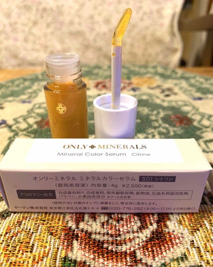 ミネラルカラーセラム/ONLY MINERALS/リップグロスを使ったクチコミ(3枚目)