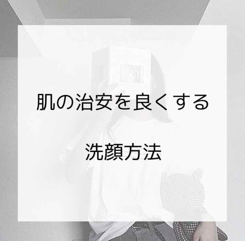 スキンケア洗顔料 薬用アクネケア/ビオレ/洗顔フォームを使ったクチコミ（1枚目）
