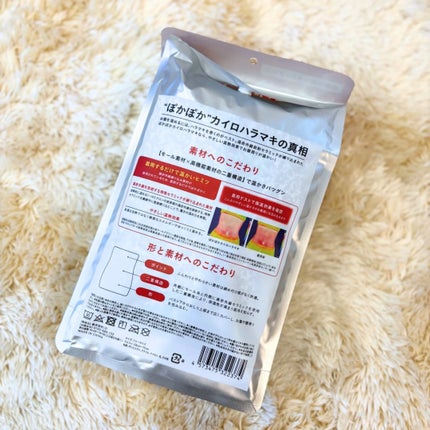 ぽかぽかカイロハラマキ/カイロソックス/その他を使ったクチコミ(4枚目)