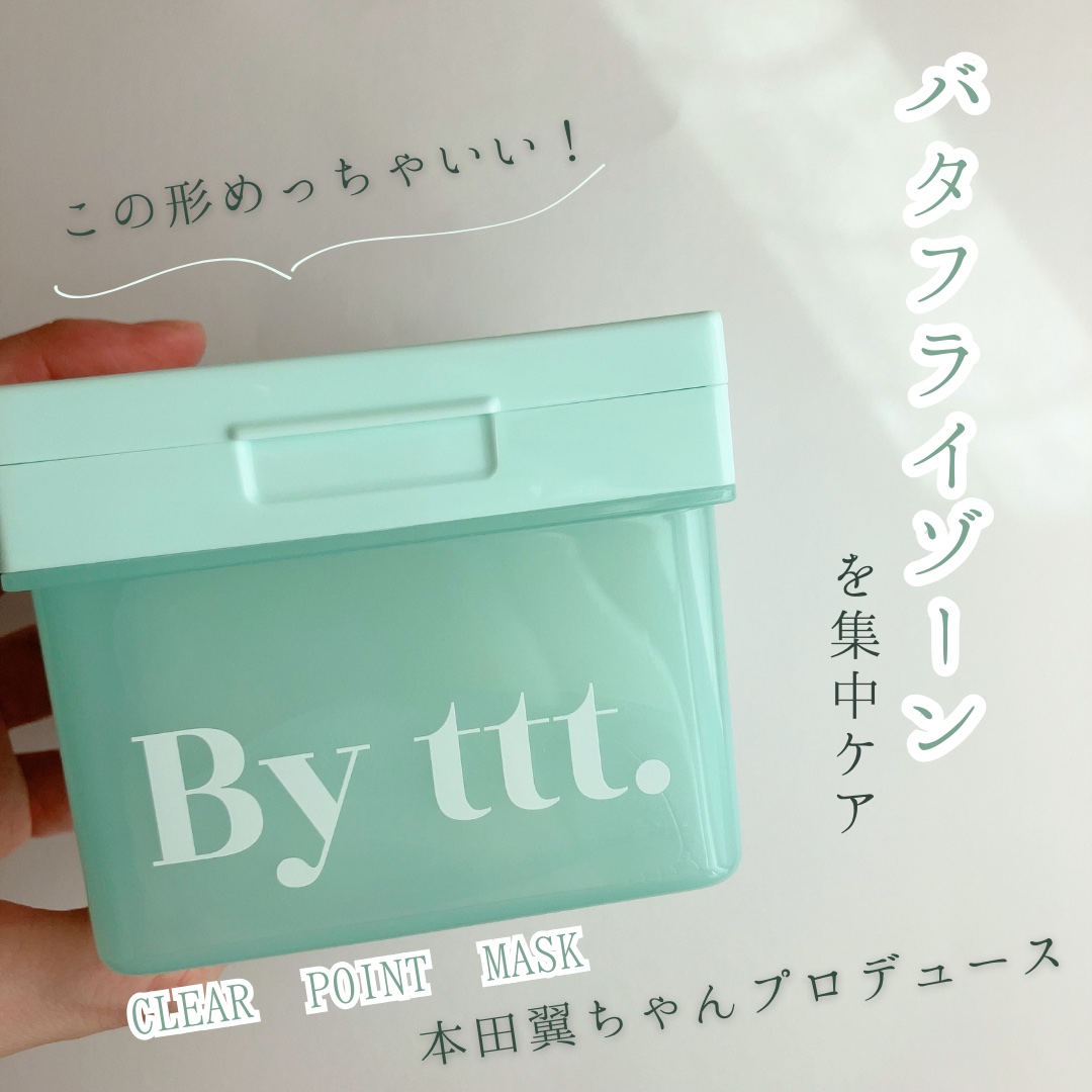 クリアポイントマスク/By ttt./シートマスク・パックを使ったクチコミ（1枚目）