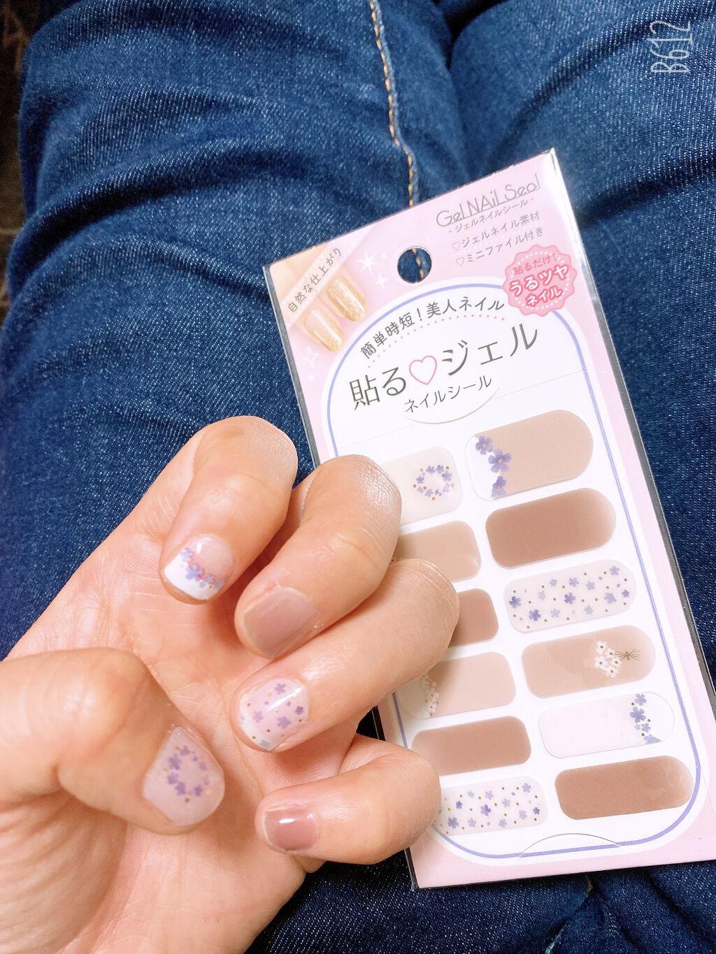 貼るジェルネイル/セリア/ネイルシールを使ったクチコミ（2枚目）