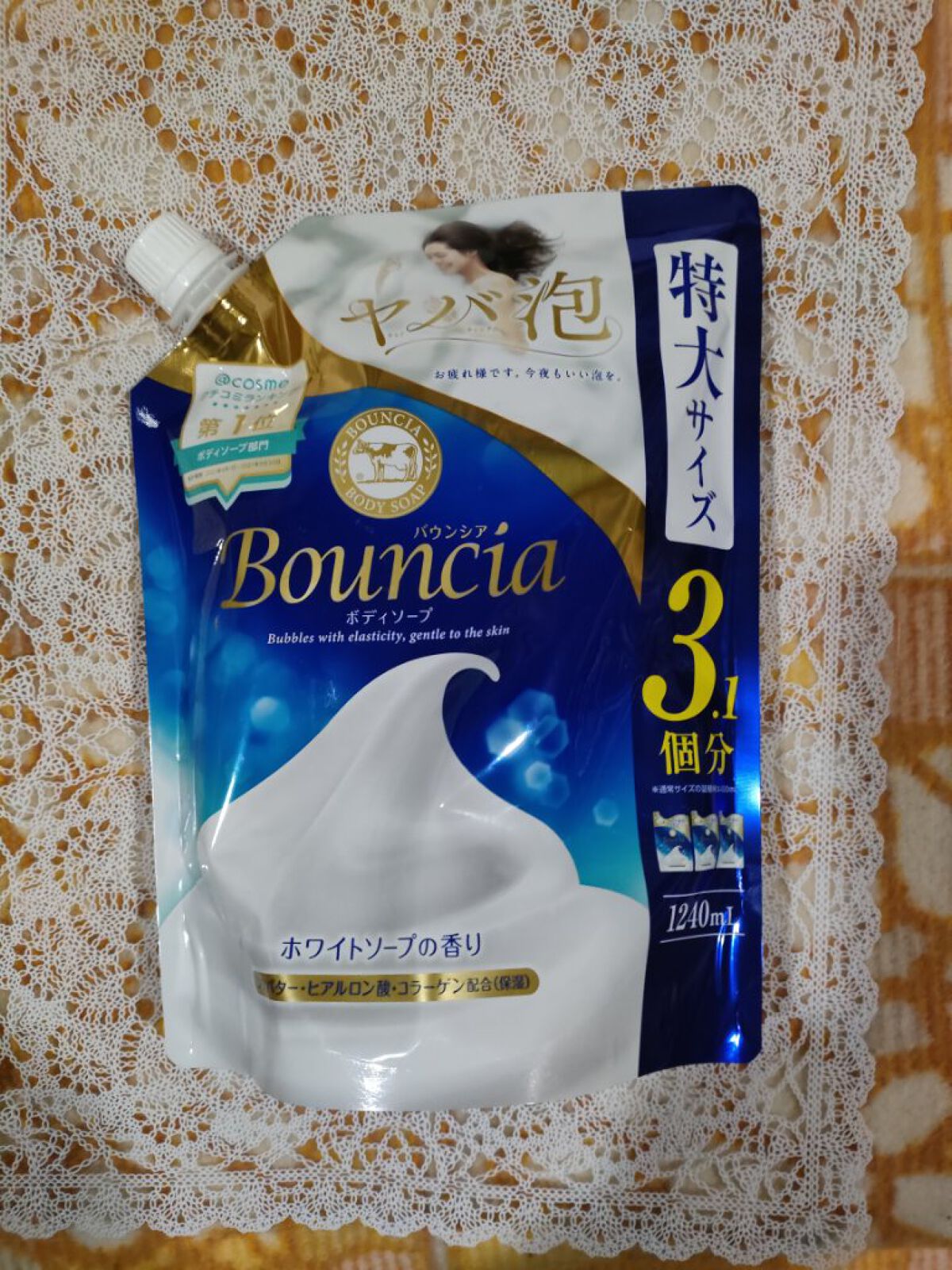 を使ったクチコミ（3枚目）