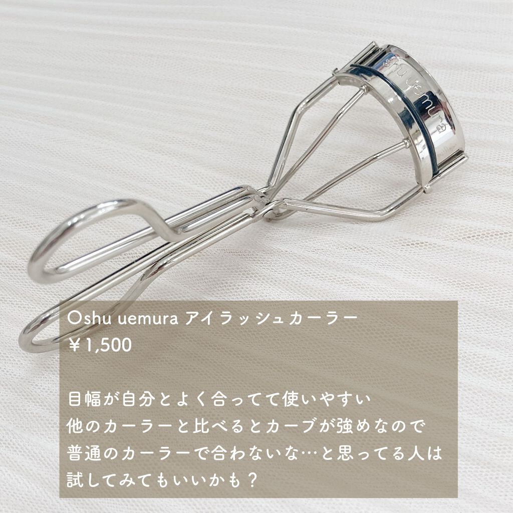 ラッシュニスタ オイリシャス/MAYBELLINE NEW YORK/マスカラを使ったクチコミ(5枚目)