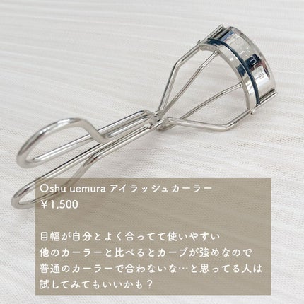 ラッシュニスタ オイリシャス/MAYBELLINE NEW YORK/マスカラを使ったクチコミ(5枚目)