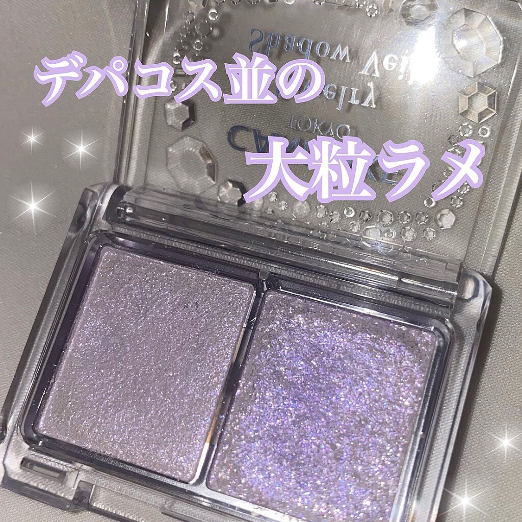 ジュエリーシャドウベール/キャンメイク/アイシャドウパレットを使ったクチコミ（1枚目）
