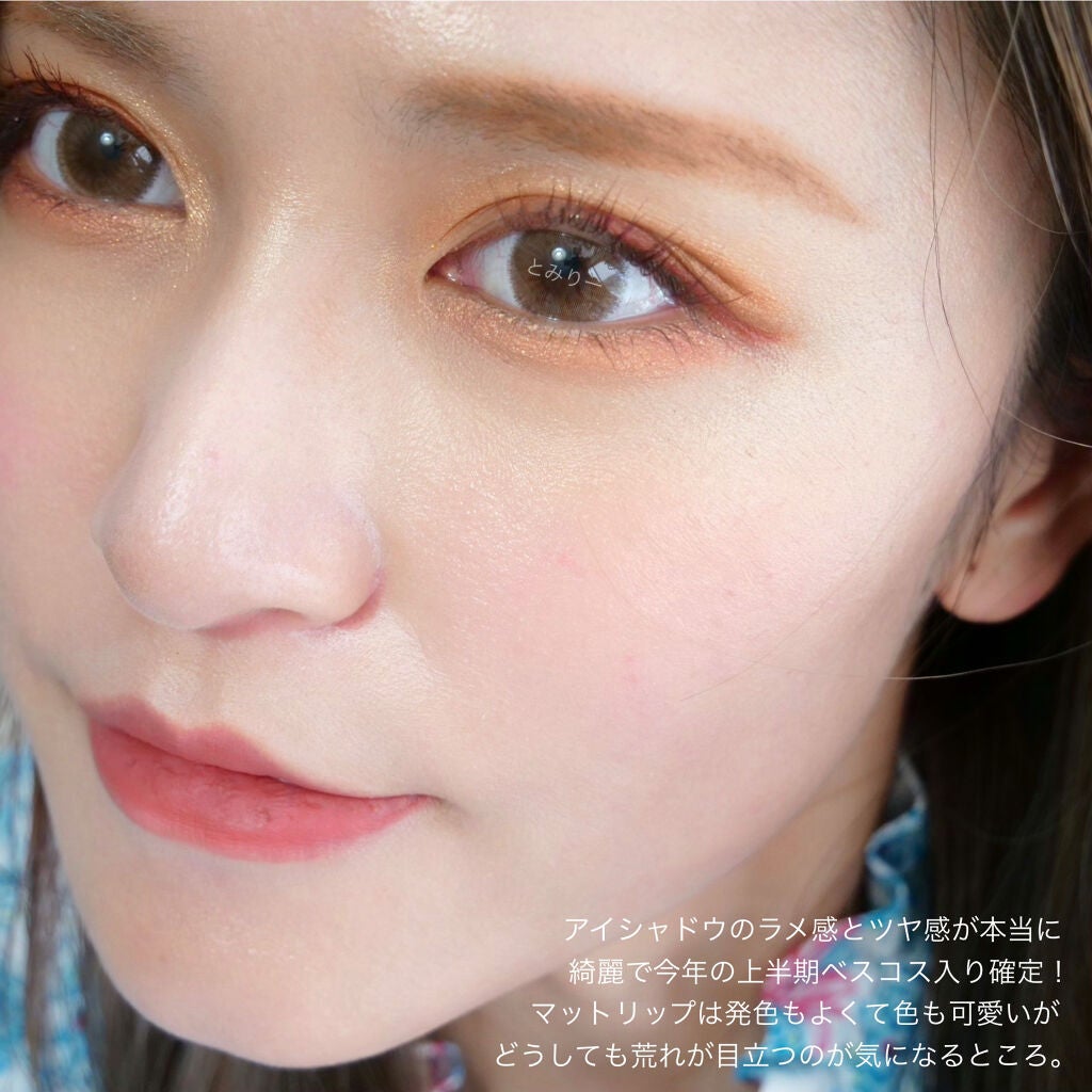 スティック グロウ/Dior/ジェル・クリームチークを使ったクチコミ(9枚目)