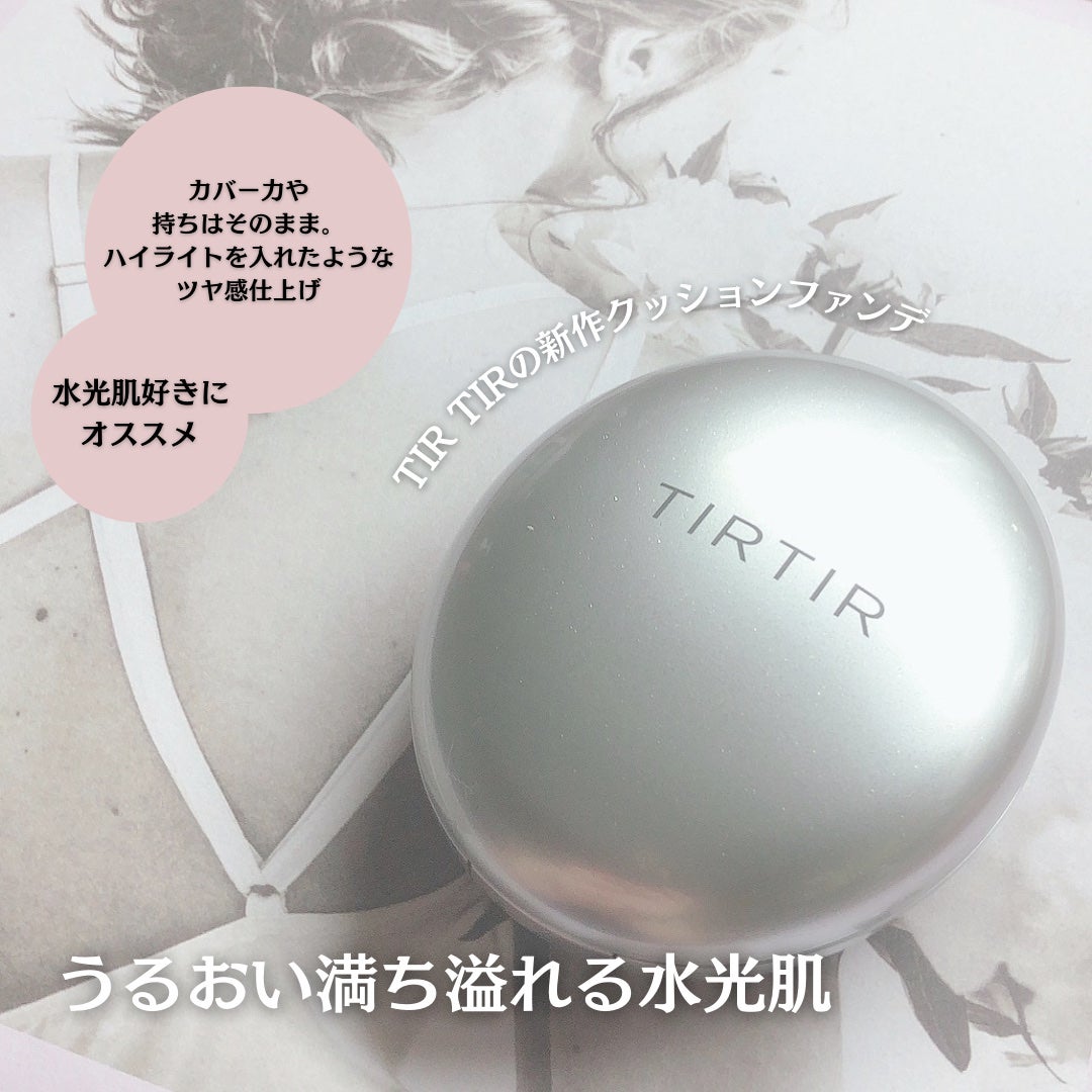 マスクフィットオーラクッション/TIRTIR(ティルティル)/クッションファンデーションを使ったクチコミ(1枚目)