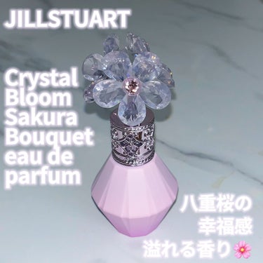 JILL STUART クリスタルブルーム サクラブーケ オードパルファン のクチコミ「JILL STUART
Crystal Bloom Sakura Bouquet eau de.....」（1枚目）