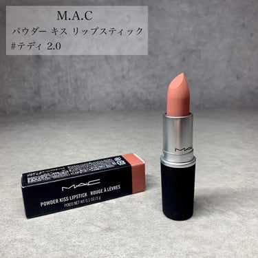 M・A・C パウダーキス リップスティックのクチコミ「大好きなM.A.Cのパウダーキスのテディ2.0が可愛くて新しく購入♡馴染みよいピンクコーラルベ.....」（2枚目）