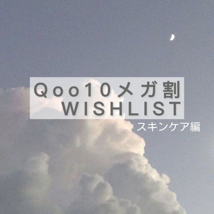 スーパーアクアマックス水分クリーム/ネイチャーリパブリック/フェイスクリームを使ったクチコミ(1枚目)