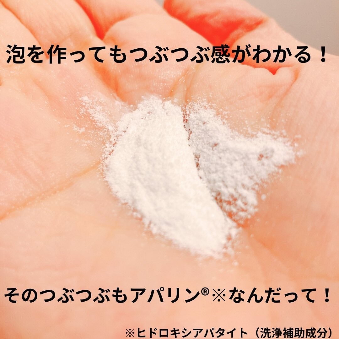 ハップアール パウダーウォッシュ/HAP+R/洗顔パウダーを使ったクチコミ(3枚目)