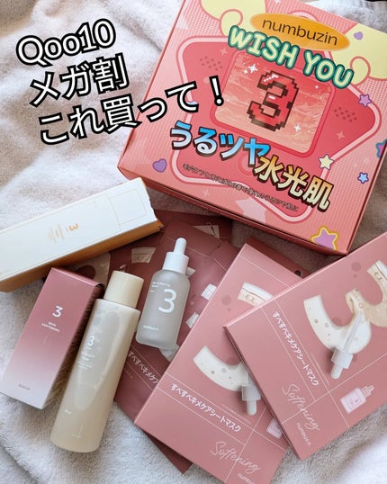 3番 すべすべキメケアシートマスク/numbuzin/シートマスク・パックを使ったクチコミ(1枚目)