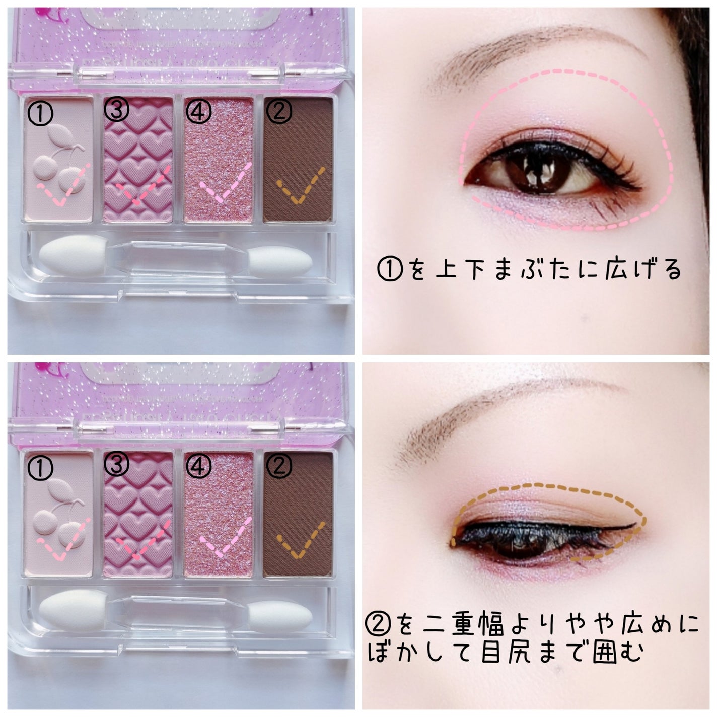 プレイカラーアイズミニ リプレイコレクション/ETUDE/アイシャドウパレットを使ったクチコミ(2枚目)