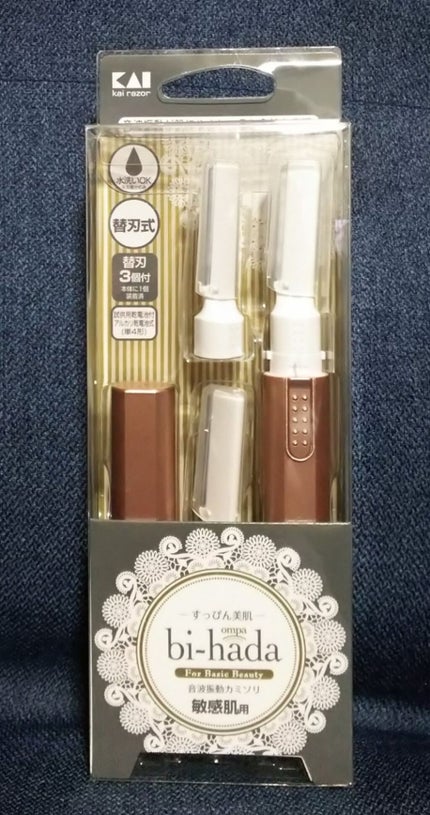 フェリエ ES2113/Panasonic/シェーバーを使ったクチコミ(1枚目)