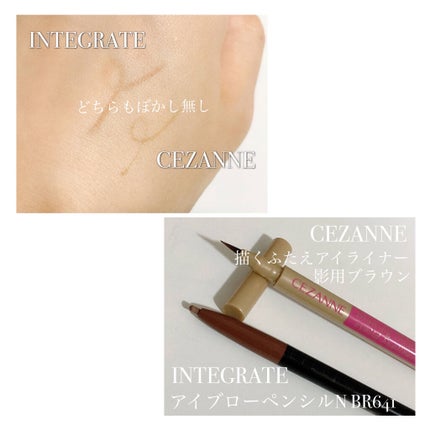 M デューイ グロッシー アイズ/MISSHA/単色アイシャドウを使ったクチコミ(4枚目)