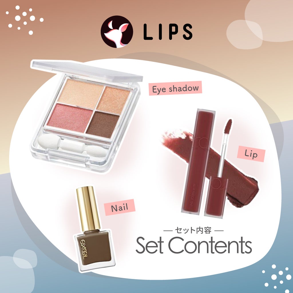 【2023Summer・旬顔セット】1st秋 - 2nd冬セット LIPS