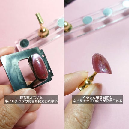 ネイルチップスタンド/セリア/ネイル用品を使ったクチコミ(4枚目)