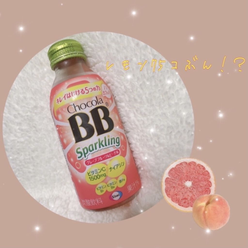 チョコラBBスパークリング/チョコラBB/美容ドリンクを使ったクチコミ（1枚目）