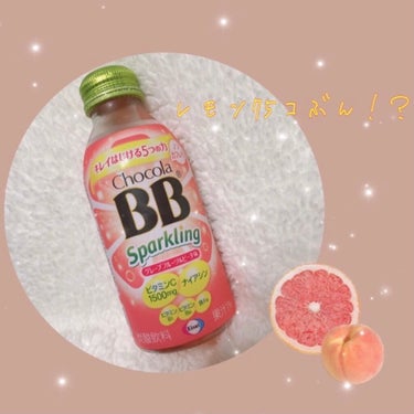 チョコラBBスパークリング/チョコラBB/ドリンクを使ったクチコミ（1枚目）