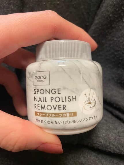 エルファー ネイルキッスB/DAISO/除光液を使ったクチコミ(1枚目)