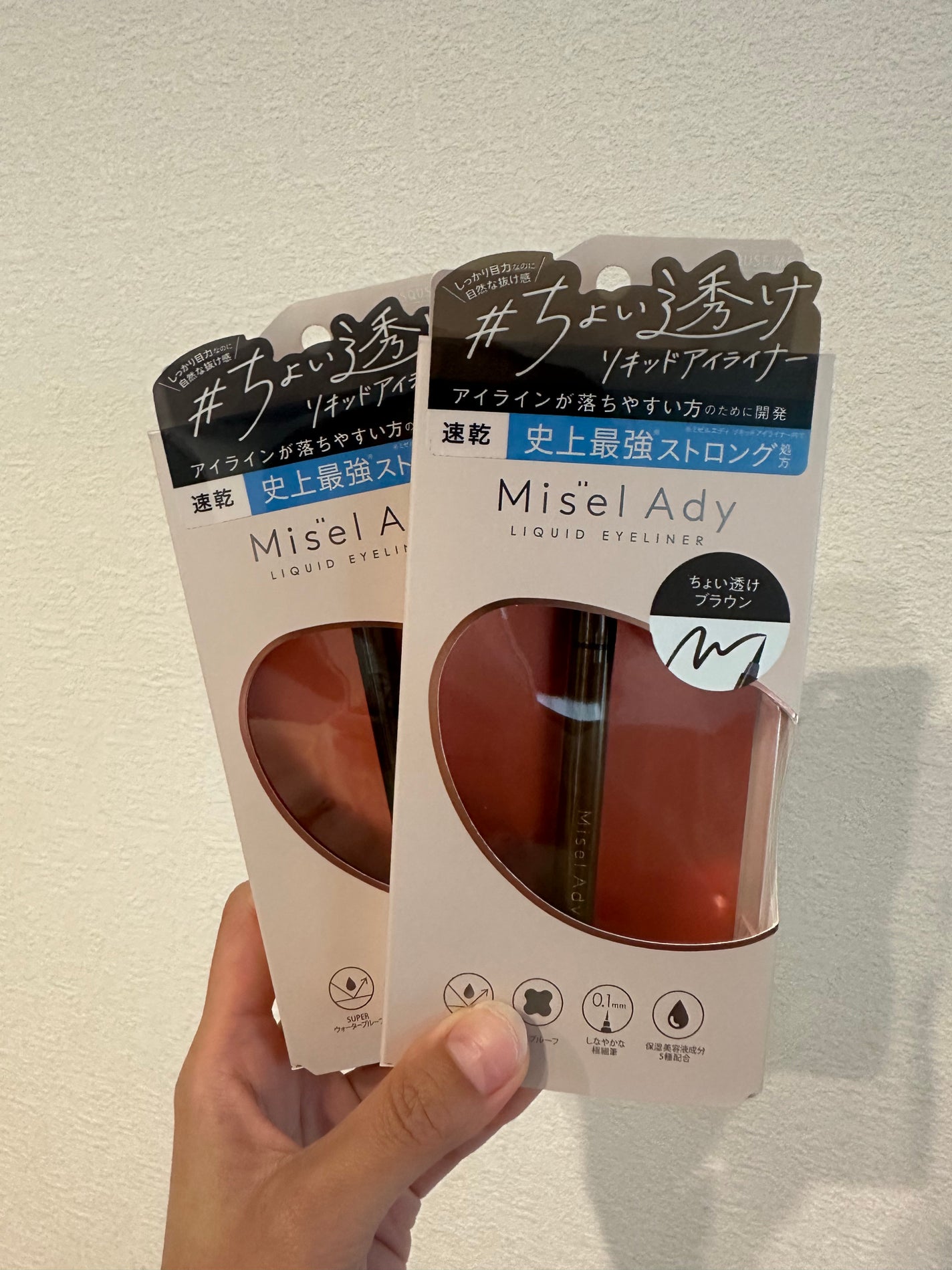 rina on LIPS 「ブラックとブラウンを試しましたがちょい透けなので、がっつりアイ..」(1枚目)