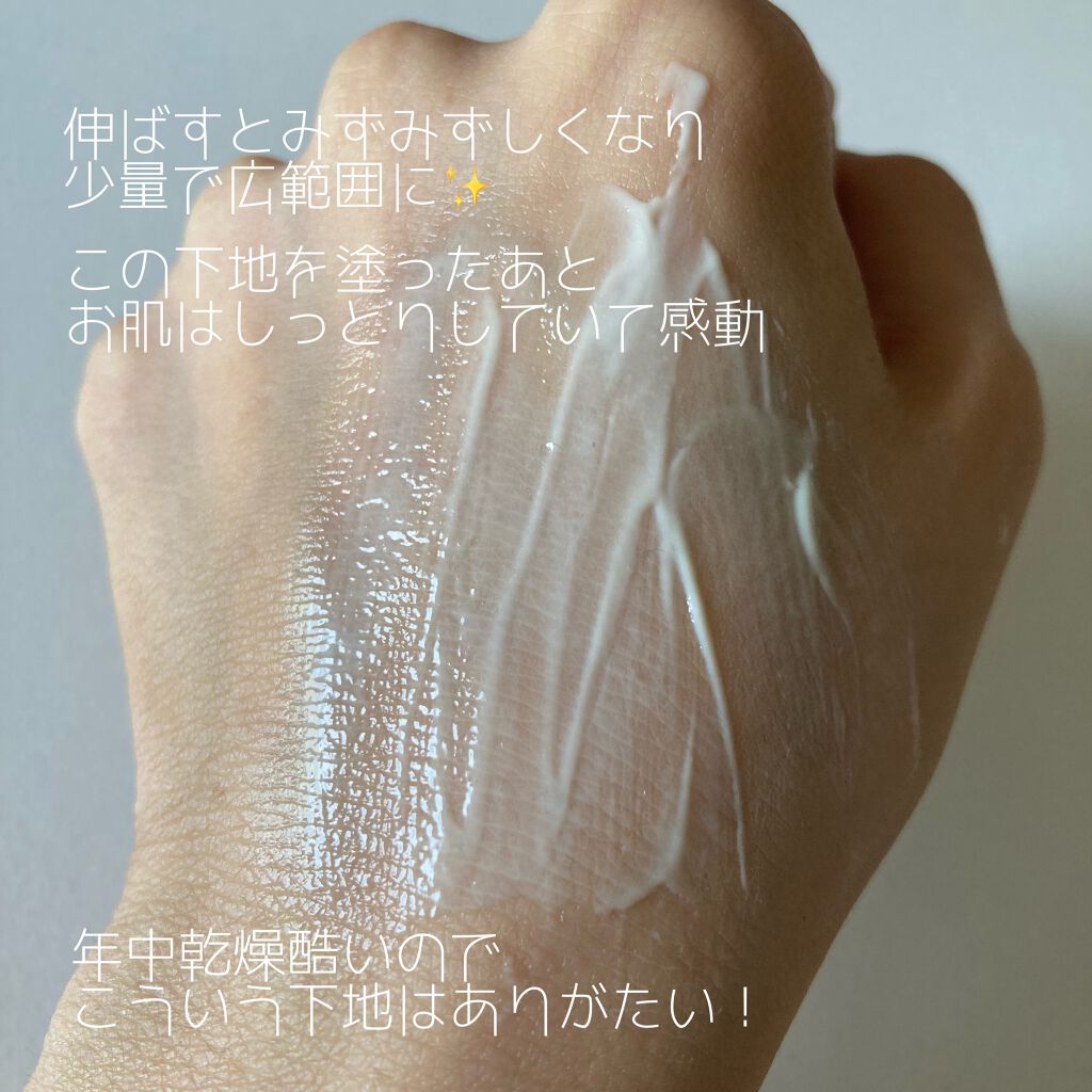 マーメイドスキンジェルUV/キャンメイク/日焼け止めジェルを使ったクチコミ(3枚目)