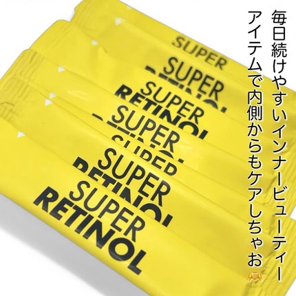 スーパーレチノールC/VITALBEAUTIE/美容サプリメントを使ったクチコミ(5枚目)