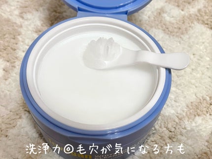 カラーフードシリーズホワイトホールサムクレンジングバーム/Tovegan/クレンジングバームを使ったクチコミ(2枚目)