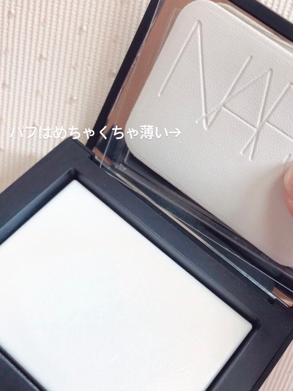 ライトリフレクティングセッティングパウダー プレスト N/NARS/プレストパウダーを使ったクチコミ(2枚目)